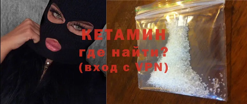 дарк нет какой сайт  Калач-на-Дону  КЕТАМИН ketamine  закладка 