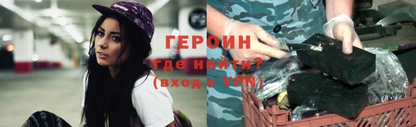 ALPHA PVP Верхнеуральск