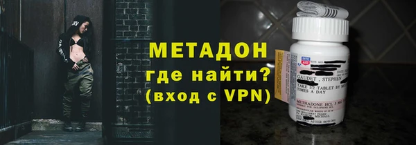 ALPHA PVP Верхнеуральск