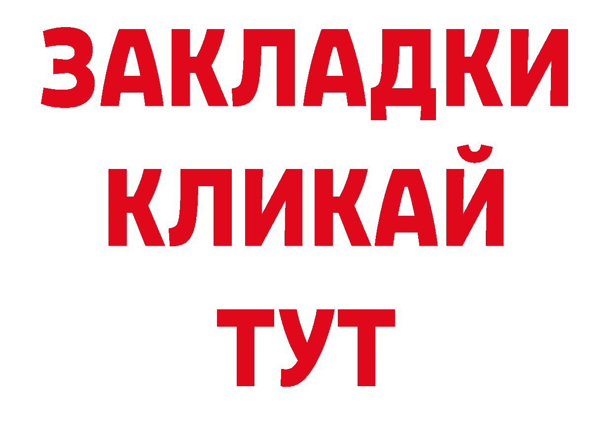 Псилоцибиновые грибы прущие грибы ТОР сайты даркнета кракен Калач-на-Дону