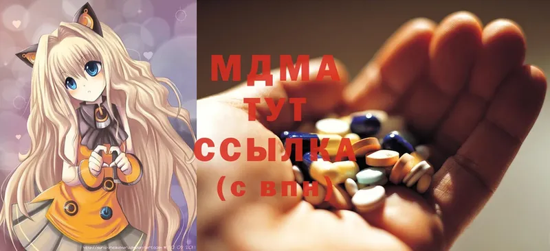 MDMA молли  Калач-на-Дону 